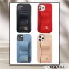 chanel iphone13pro レザーケース リボン 韓国 シャネル風 iphone12 mini ケース 大人 女子 アイフォン13/11/11pro max ケース 蝶結び 可愛い シンプル 携帯ケース クリスマスプレゼント