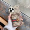 スマホケース17/17pro 財布 代わり gucci風 iphone16/15pro max ケース icカード グッチ iphone14pro ケース 大人っぽい アイフォン13pro/12 カバー お揃い ハイブランド スマホケース17/17pro 財布 代わり gucci風 iphone16/15pro max ケース icカード グッチ iphone14pro ケース 大人っぽい アイフォン13pro/12 カバー お揃い ハイブランド