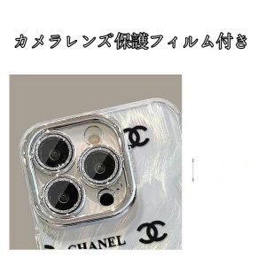 シャネル スマホケース カメラレンズ保護フィルム 付き 携帯 ケース iphone16/16pro ケース キラキラ iphone15/14pro ケース 人気 女子 ブランド iphone13pro max ケース かわいい ソフト シャネル スマホケース カメラレンズ保護フィルム 付き 携帯 ケース iphone16/16pro ケース キラキラ iphone15/14pro ケース 人気 女子 ブランド iphone13pro max ケース かわいい ソフト