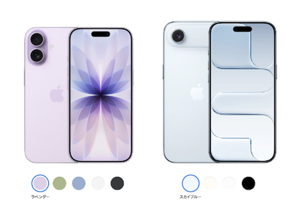 iPhone17とAirカラー・サイズ・スペックなど最新情報まとめ！「iPhone Air MagSafeバッテリー」はAir以外で使える？